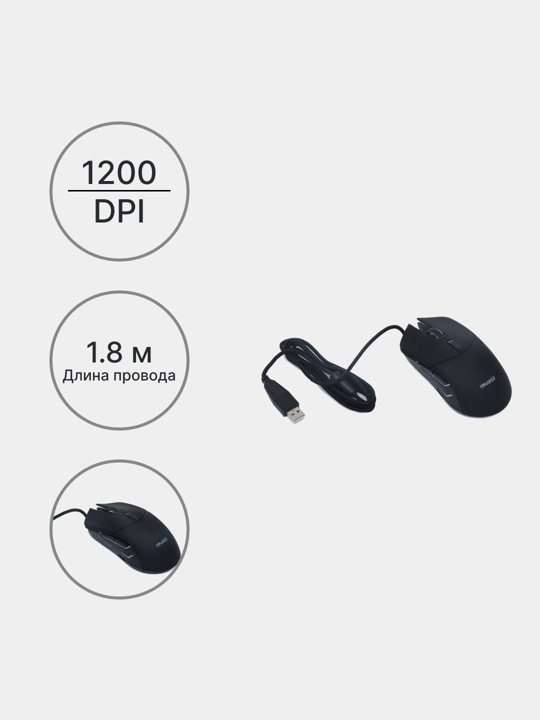 Sichqonchalar SM-G580 IMMER